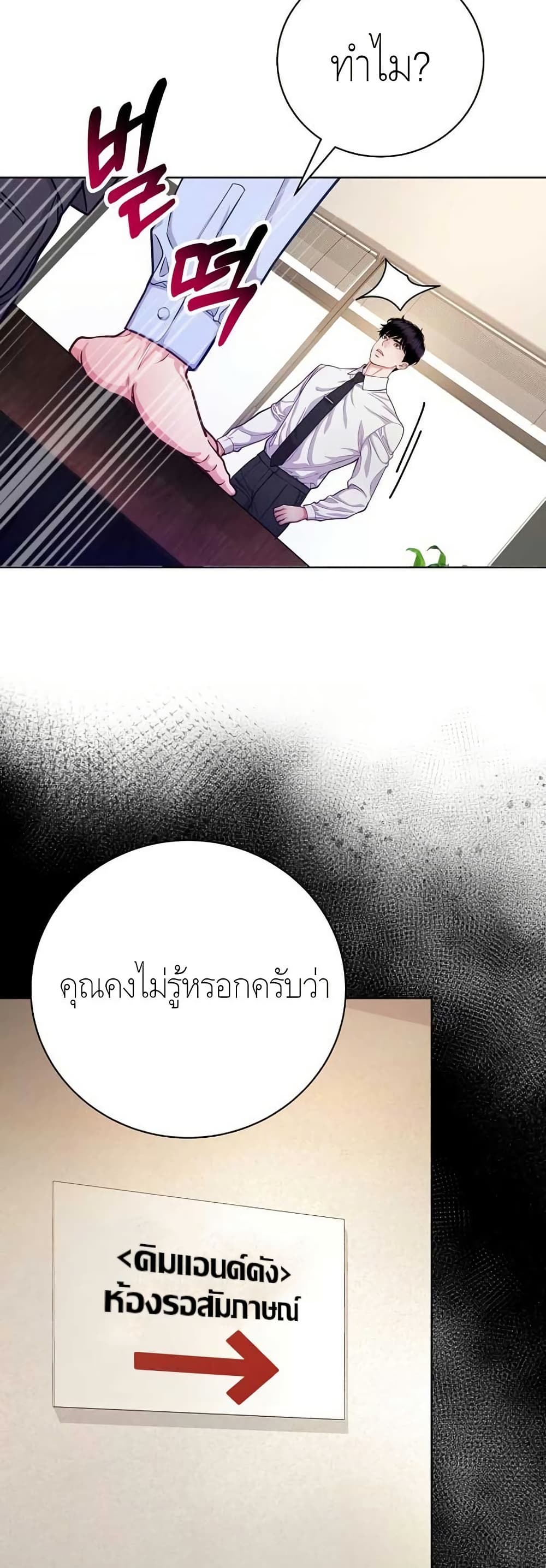 The Ordinary Lawyer’s Subspace page 10