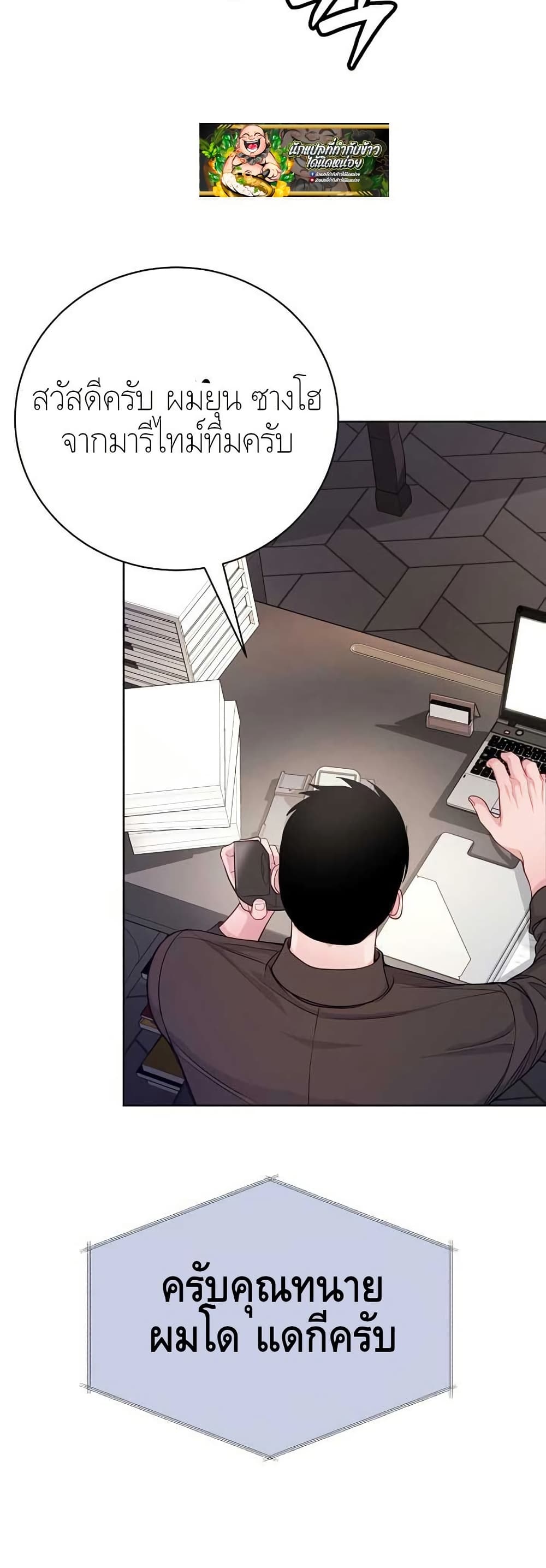The Ordinary Lawyer’s Subspace page 45