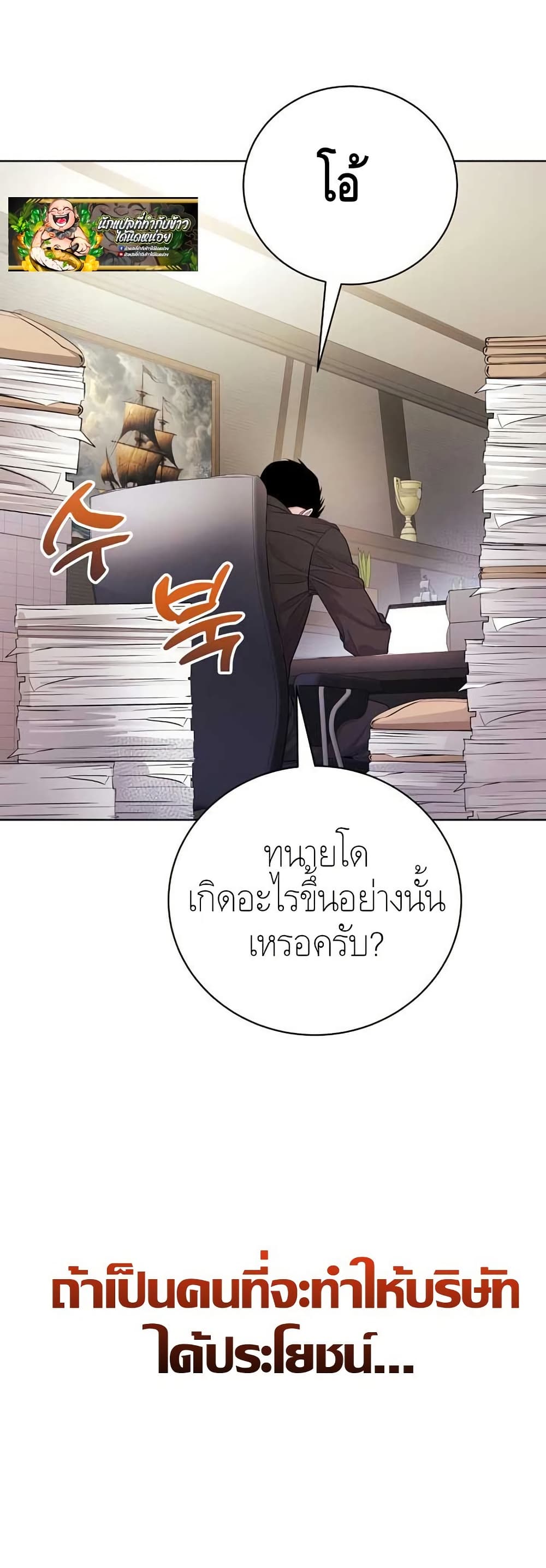 The Ordinary Lawyer’s Subspace page 46