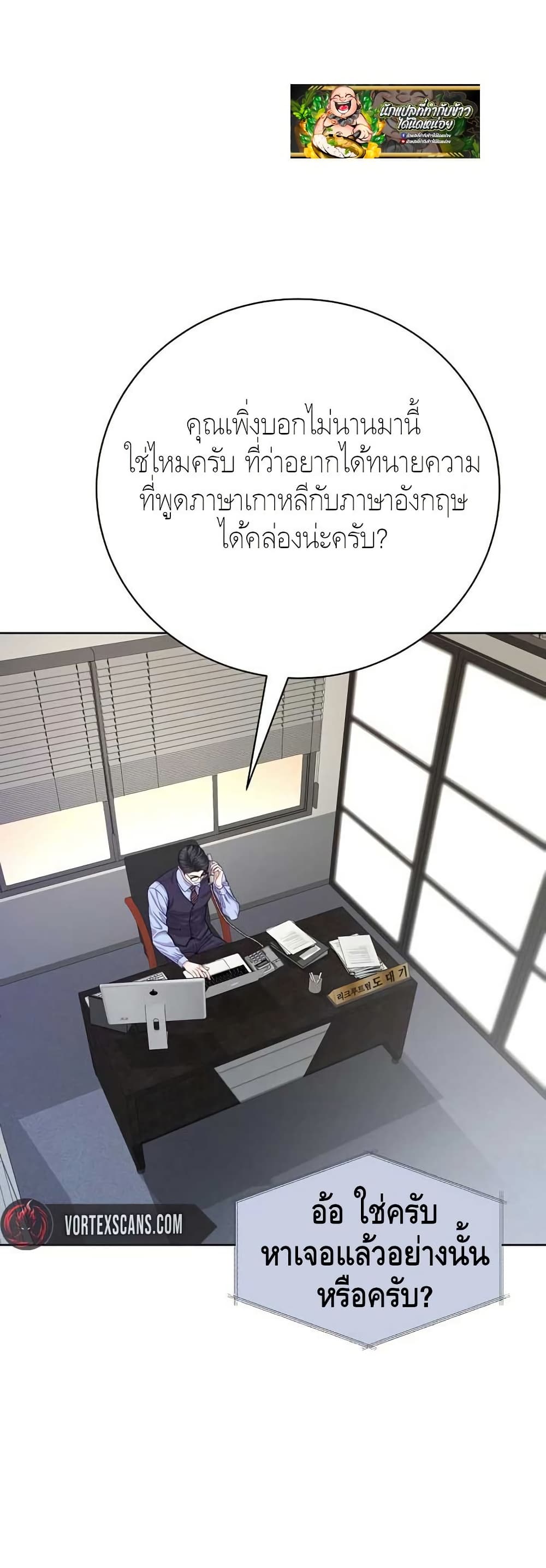 The Ordinary Lawyer’s Subspace page 47