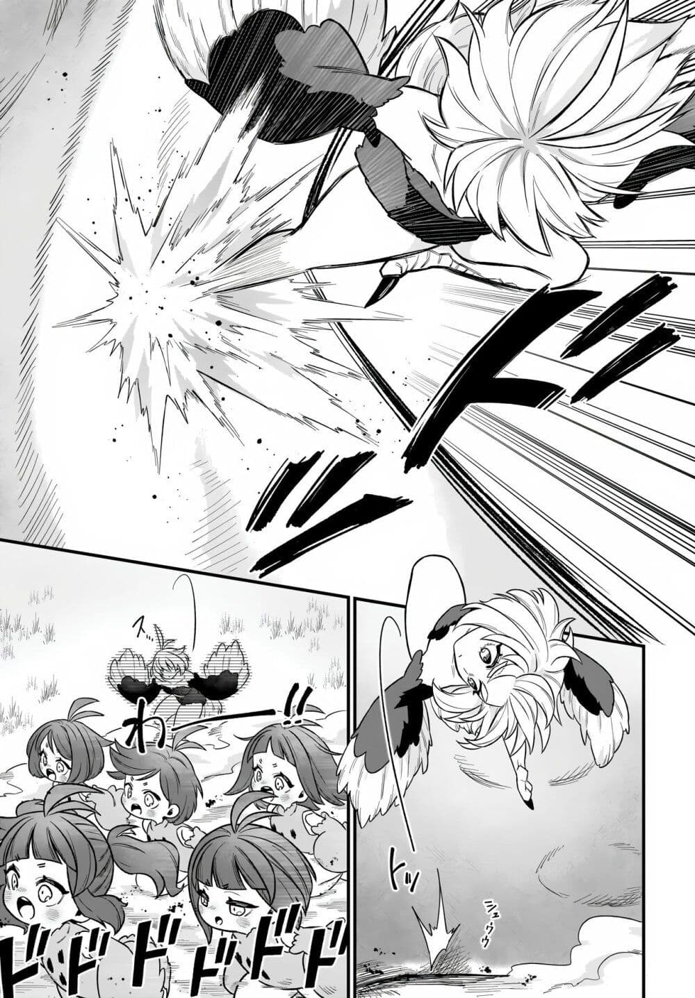 The Ostrich Beastman's Wild and Unrivaled Rampage: I Became the Leader of the Stupidly Cute Strongest Race page 5