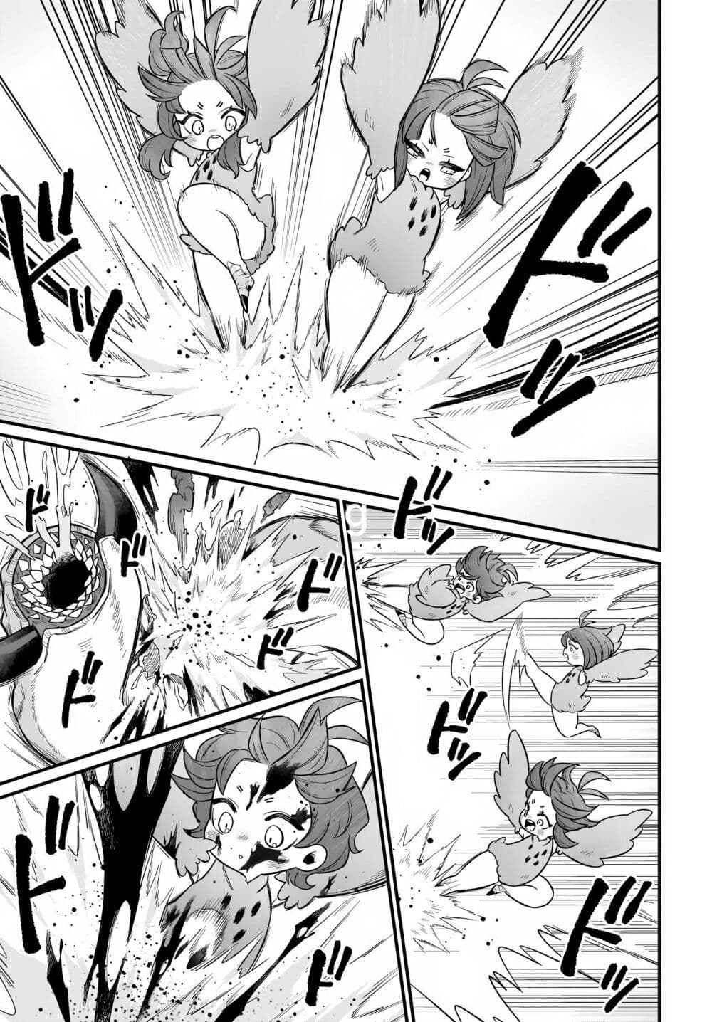 The Ostrich Beastman's Wild and Unrivaled Rampage: I Became the Leader of the Stupidly Cute Strongest Race page 7