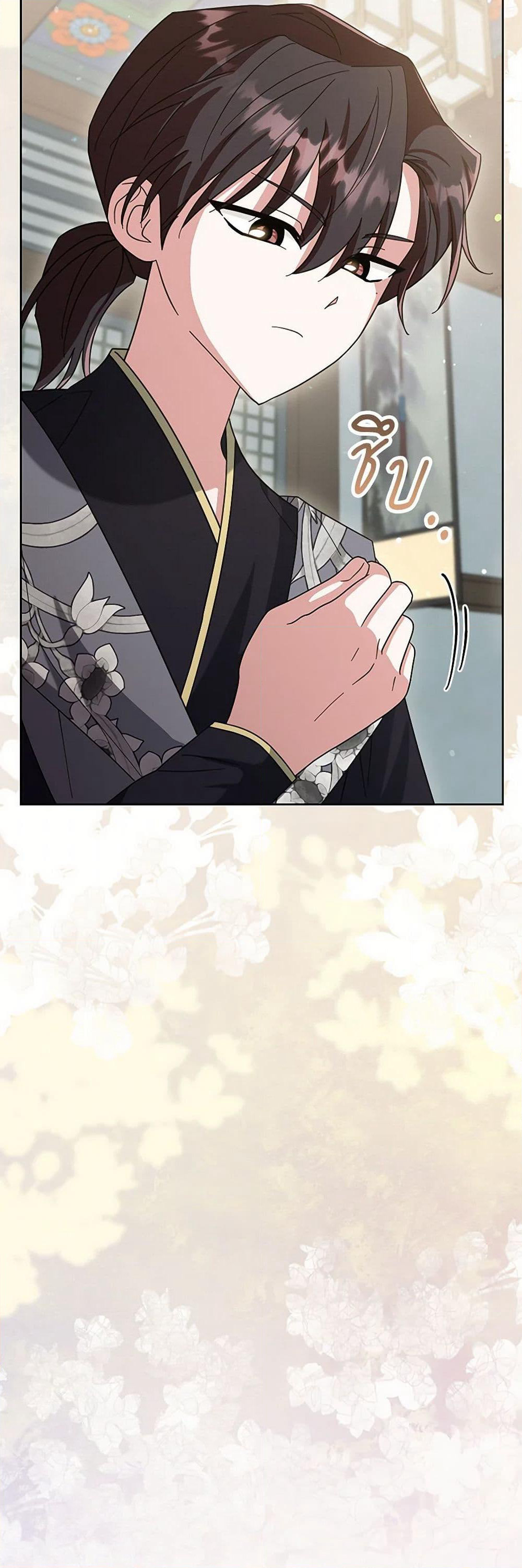 The Overflowing Elixir of the Fallen House page 46