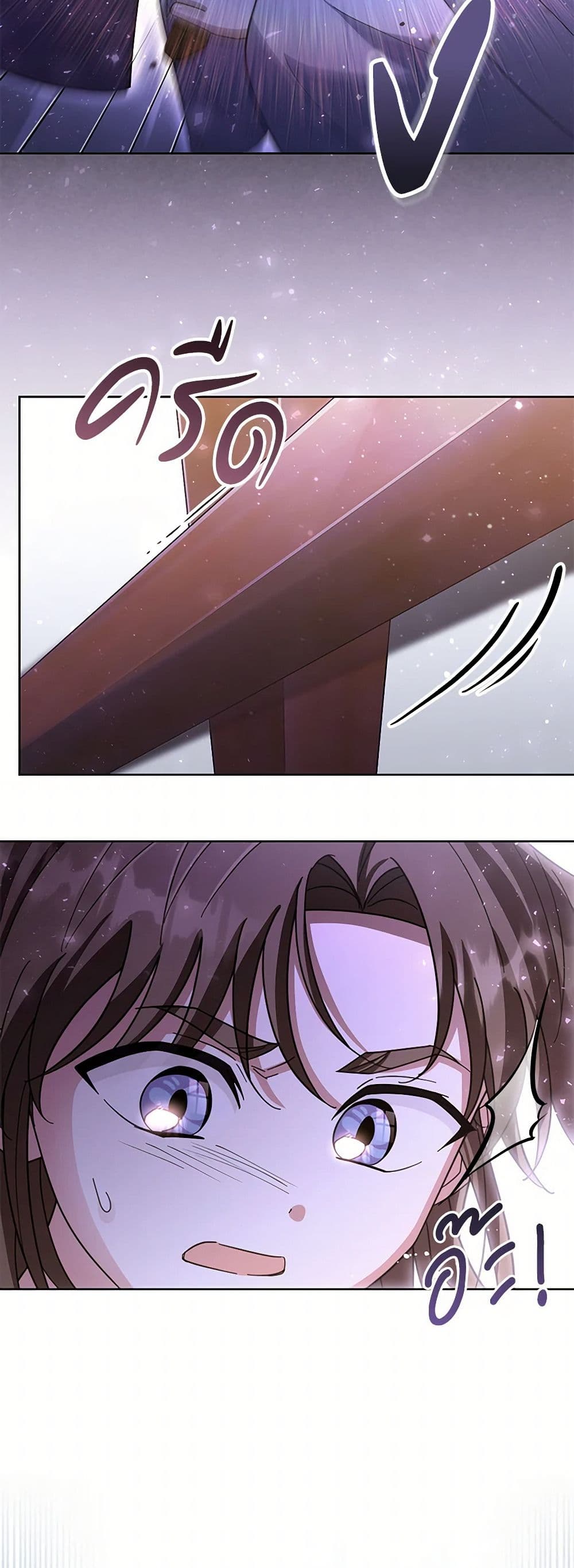 The Overflowing Elixir of the Fallen House page 4