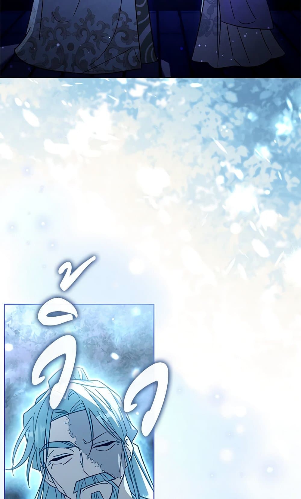 The Overflowing Elixir of the Fallen House page 9