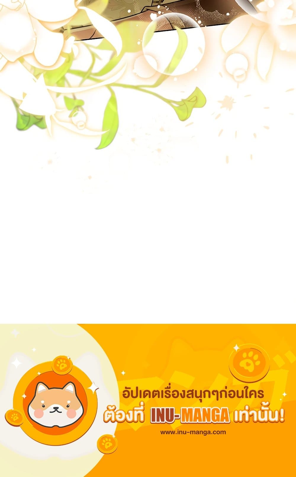 The Overflowing Elixir of the Fallen House page 101