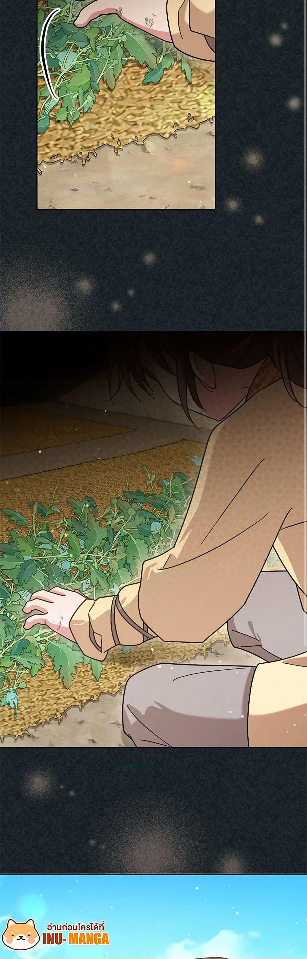 The Overflowing Elixir of the Fallen House page 50