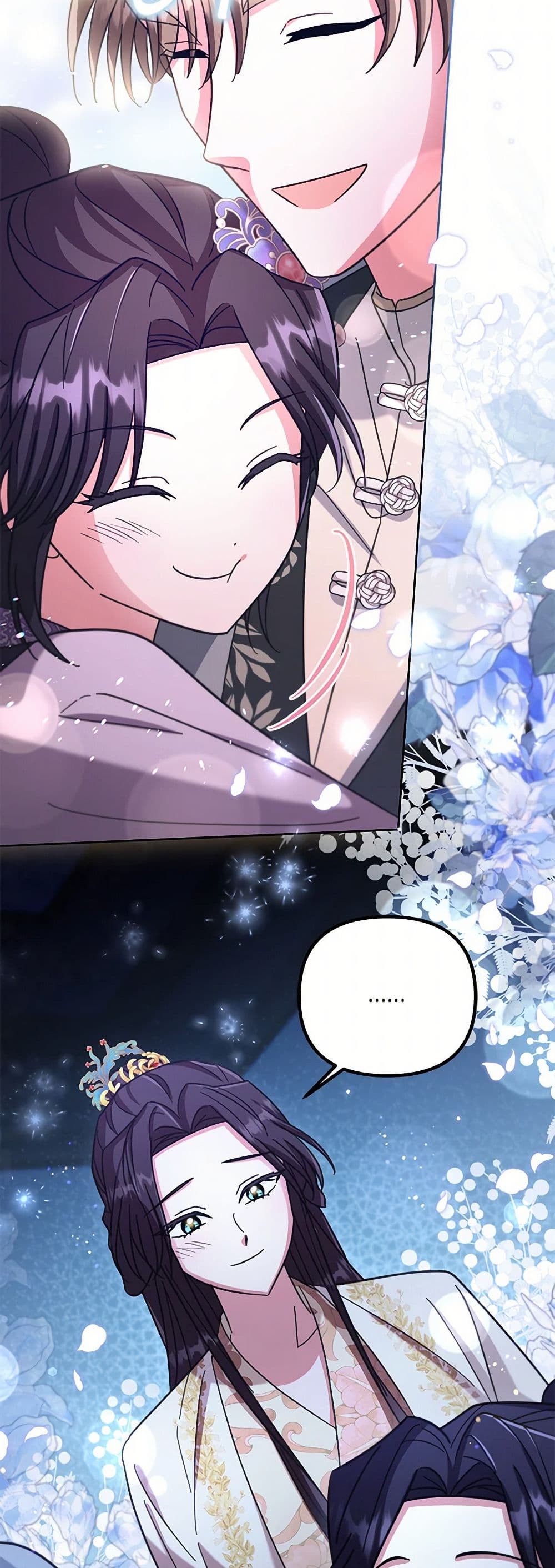 The Overflowing Elixir of the Fallen House page 43