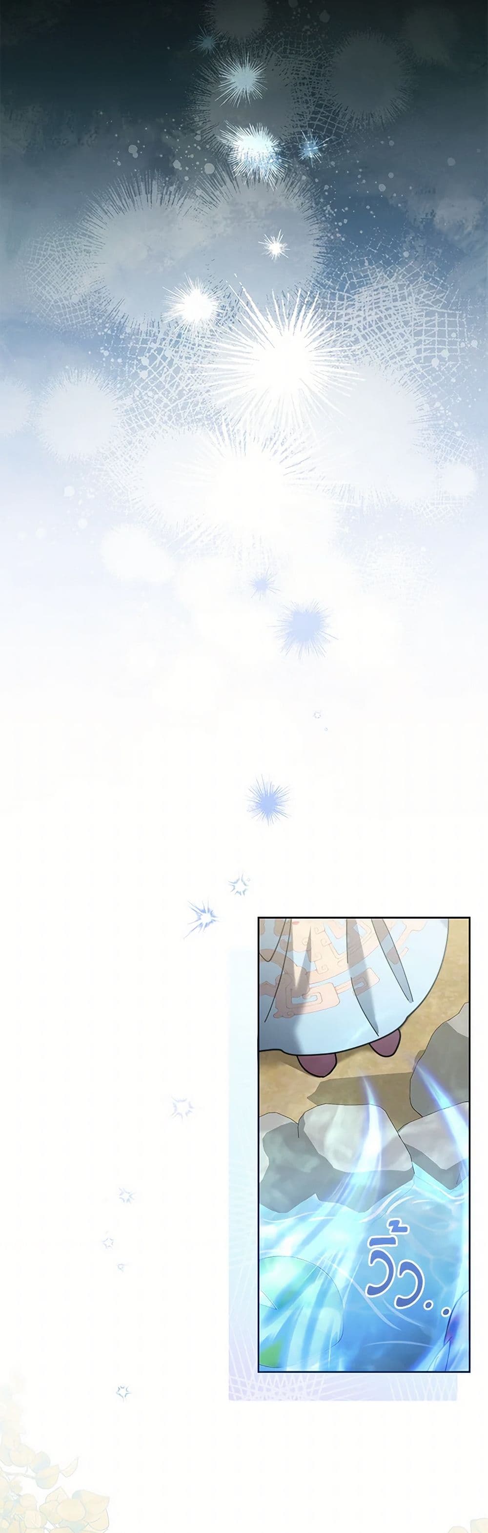 The Overflowing Elixir of the Fallen House page 37