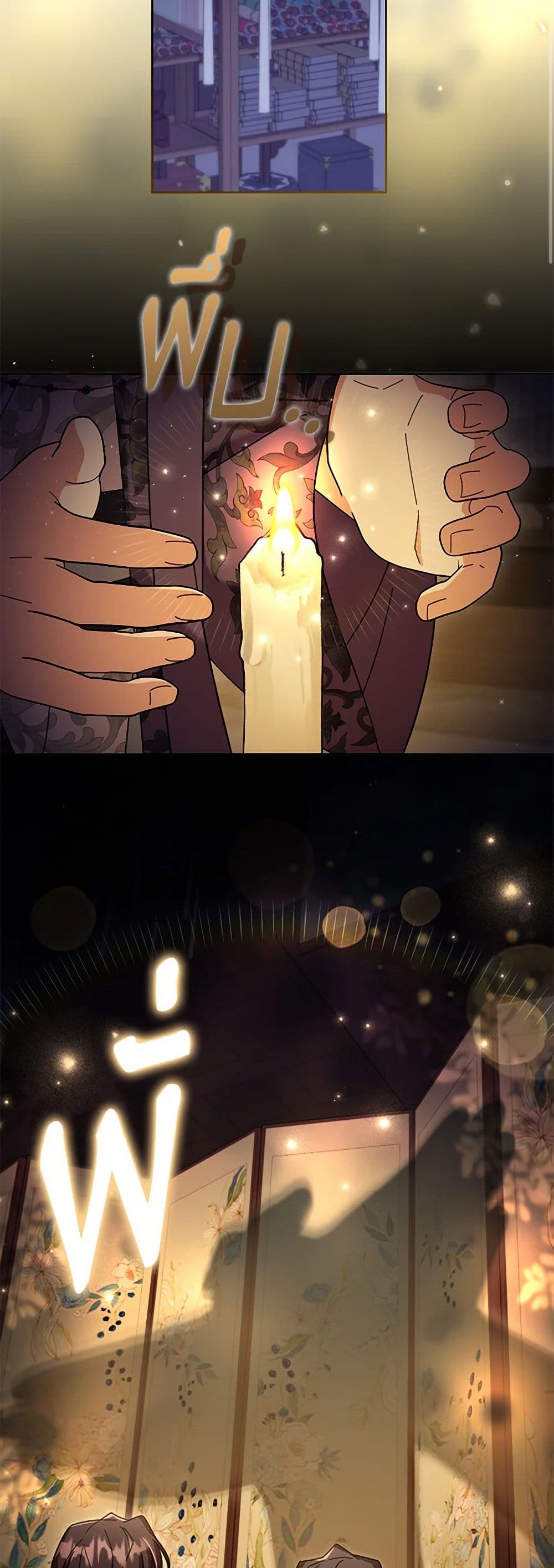 The Overflowing Elixir of the Fallen House page 40