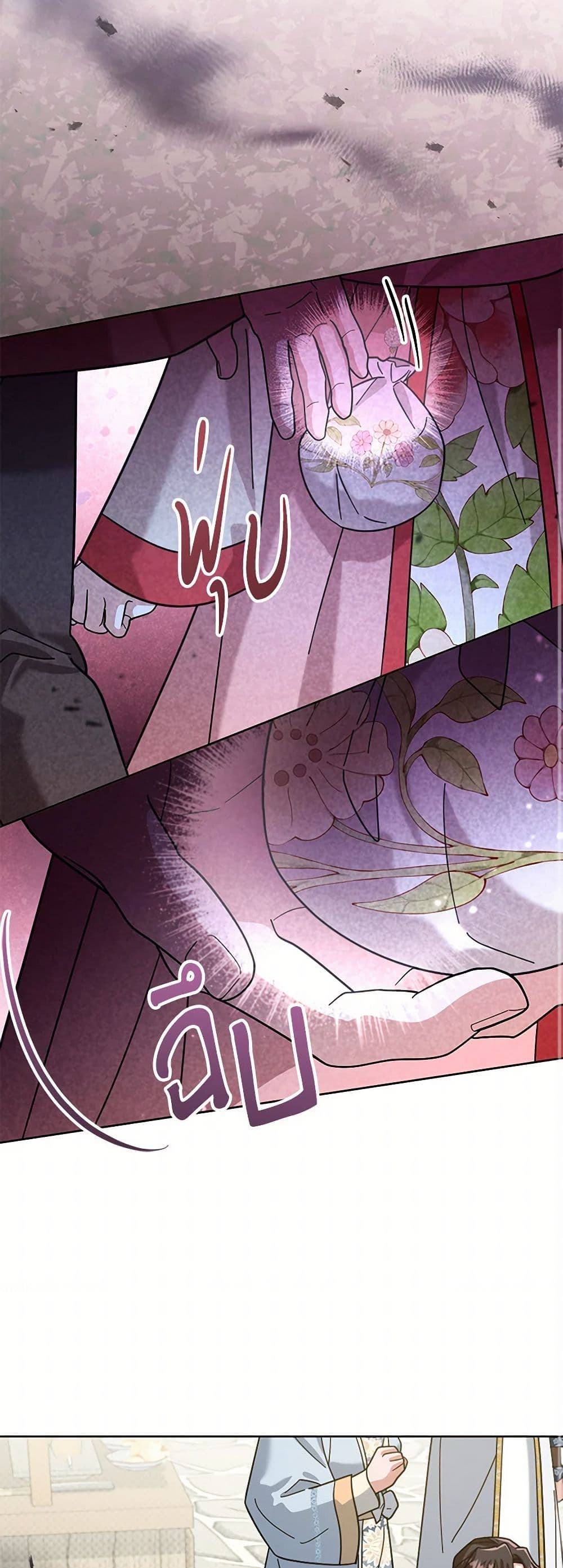 The Overflowing Elixir of the Fallen House page 10
