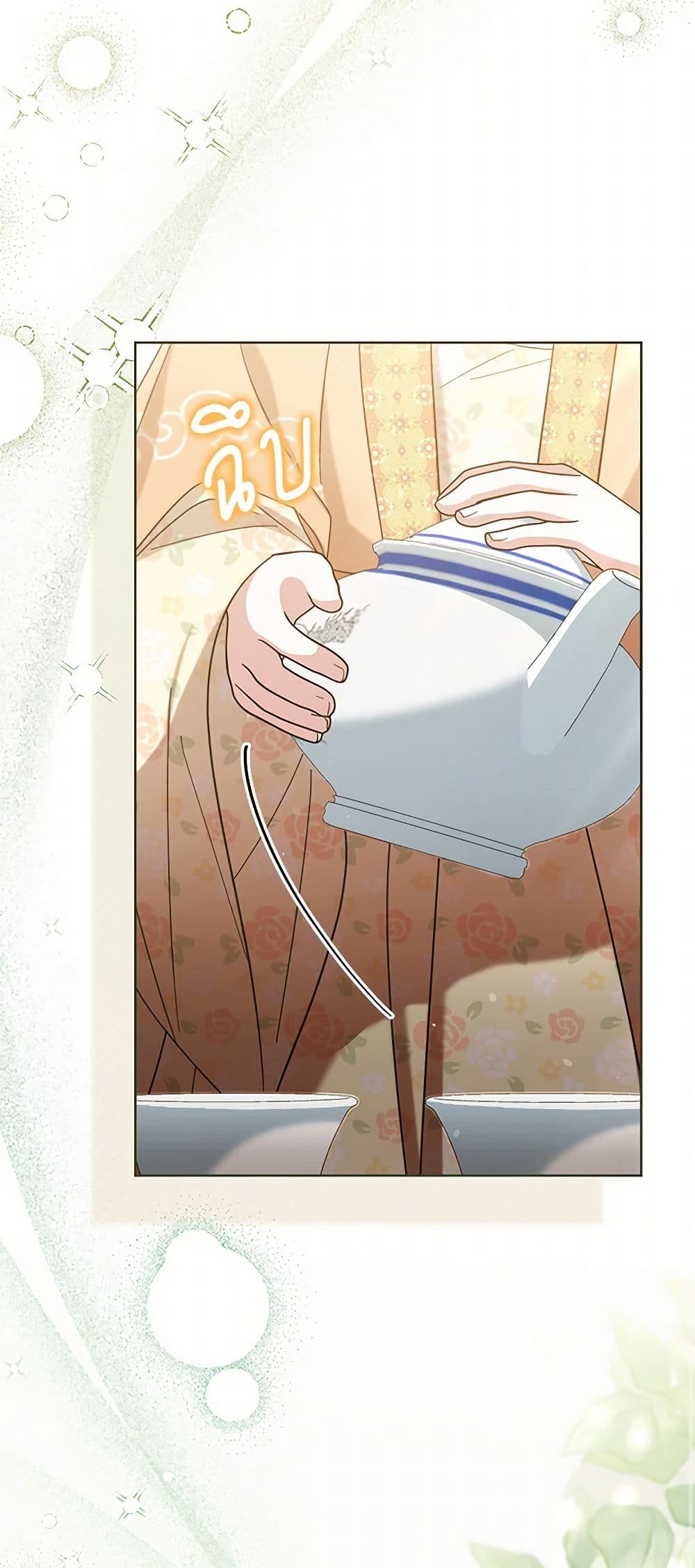 The Overflowing Elixir of the Fallen House page 10