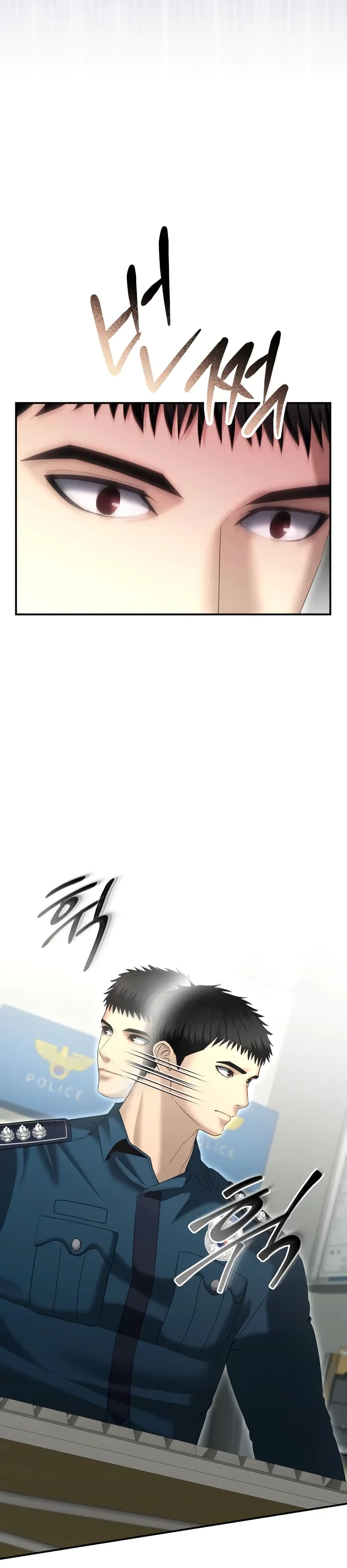 The Overpowered Cop page 28