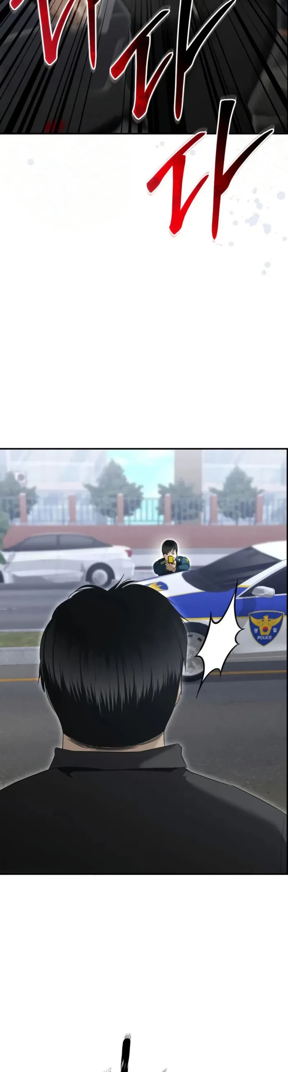 The Overpowered Cop page 2
