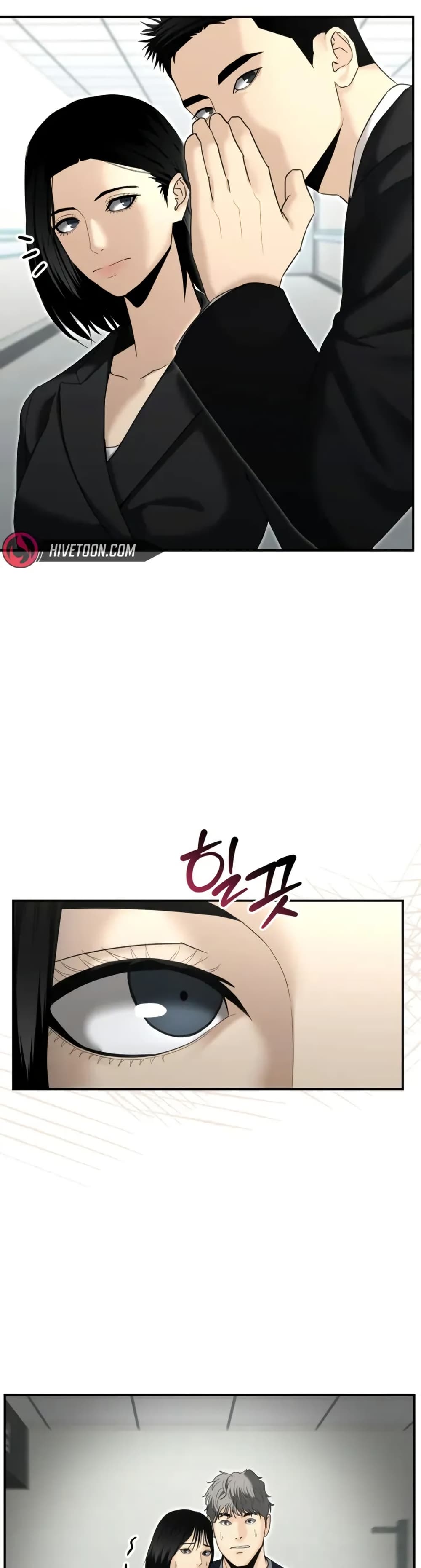 The Overpowered Cop page 32
