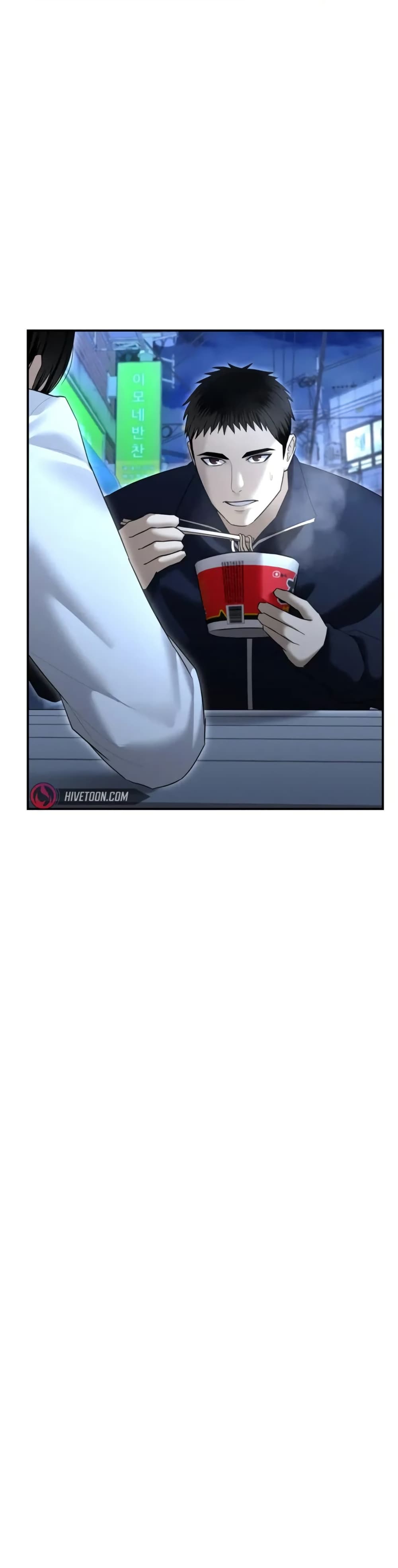 The Overpowered Cop page 50