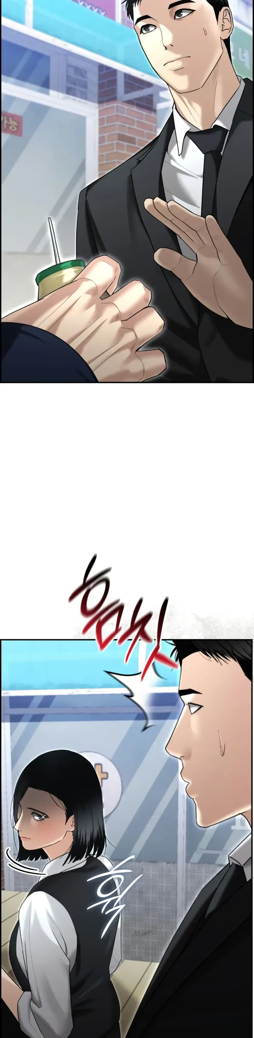 The Overpowered Cop page 5