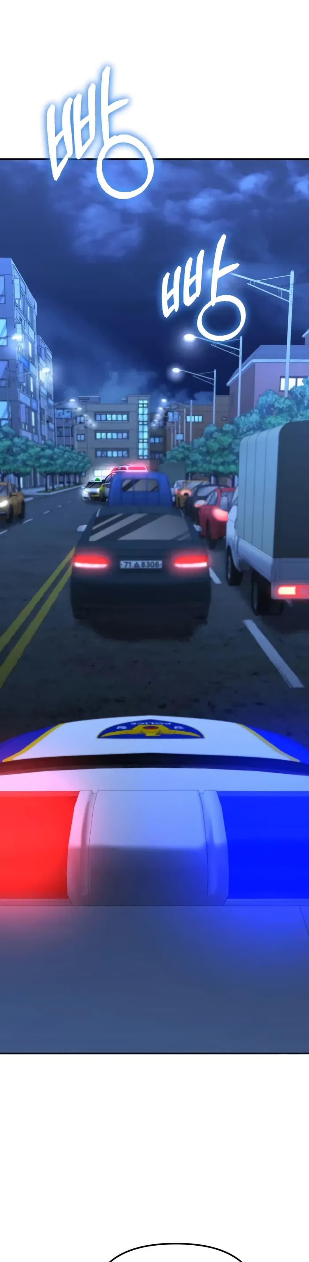 The Overpowered Cop page 28