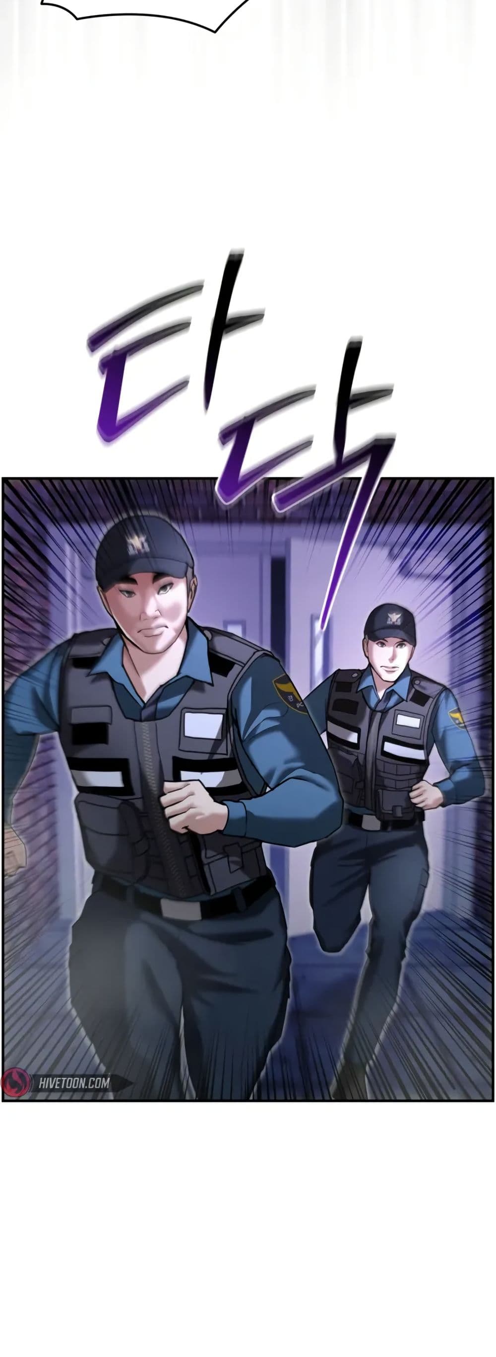 The Overpowered Cop page 29