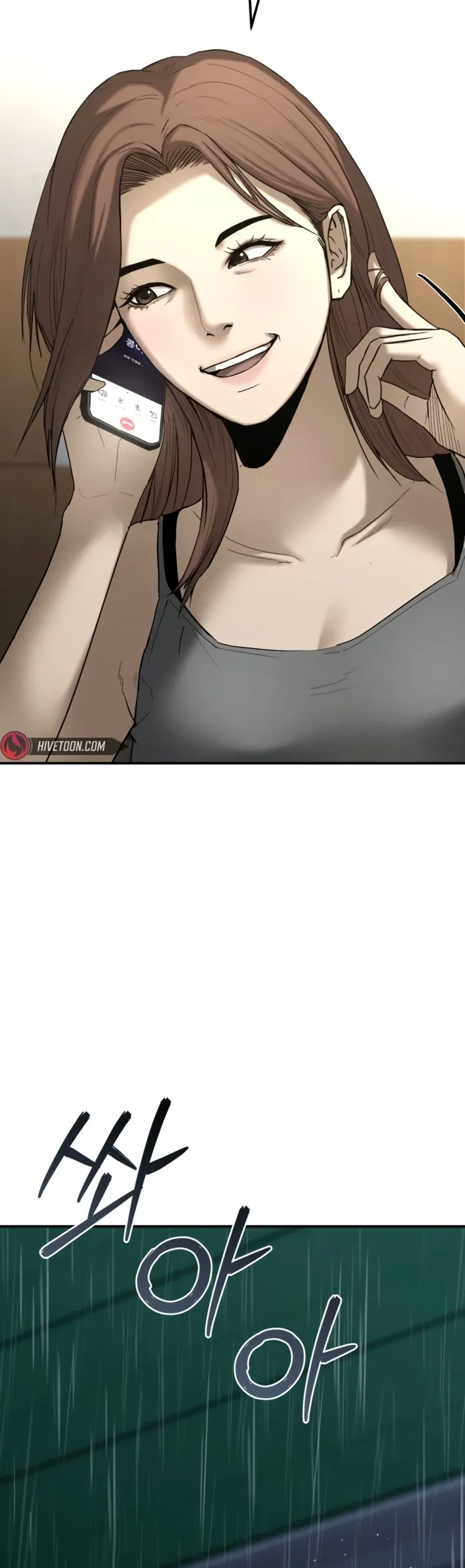 The Overpowered Cop page 22