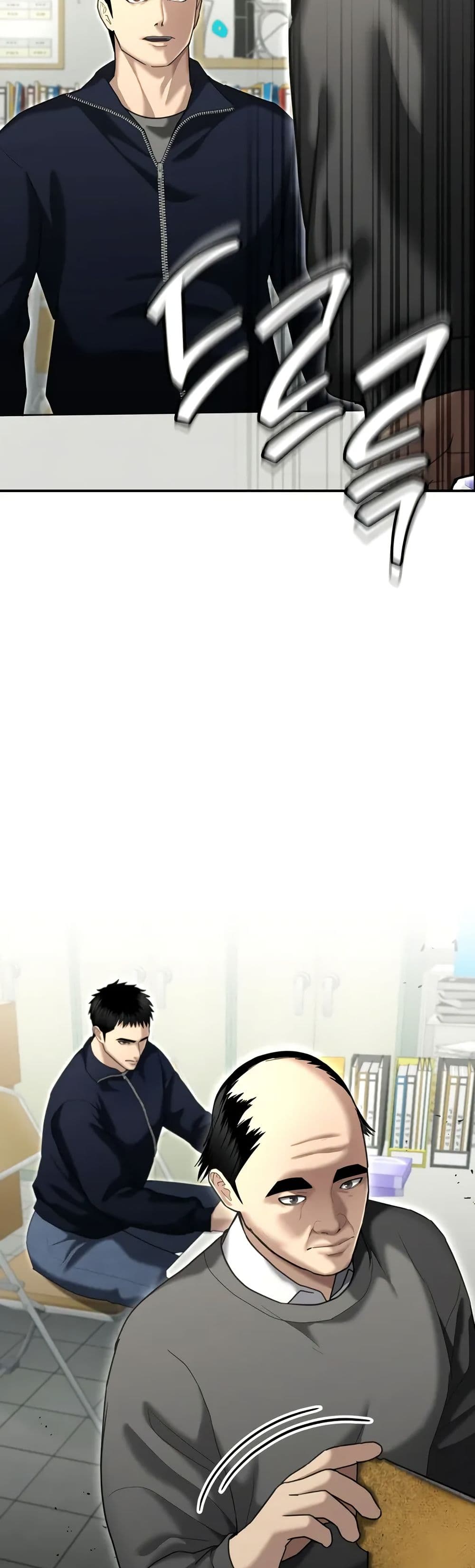 The Overpowered Cop page 55