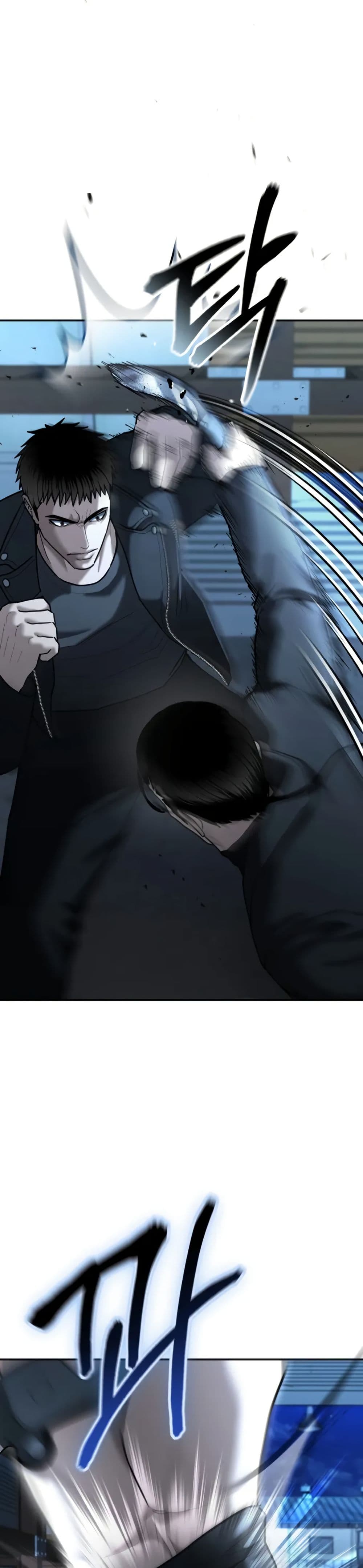 The Overpowered Cop page 5