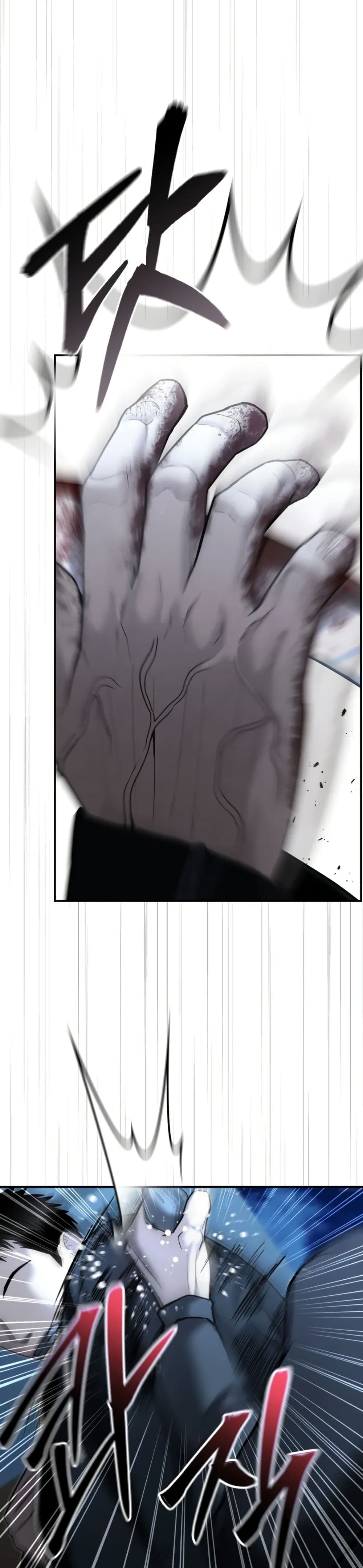 The Overpowered Cop page 13