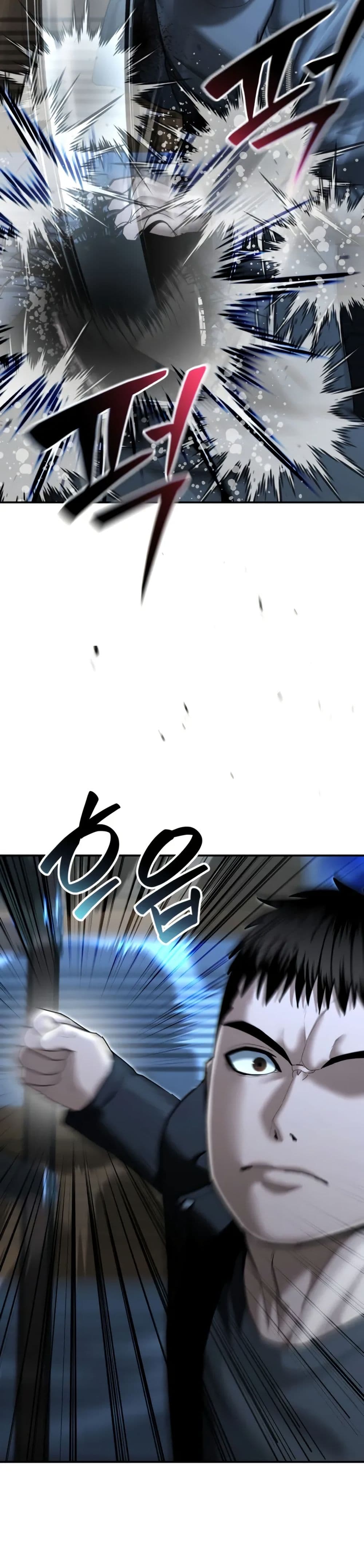 The Overpowered Cop page 18