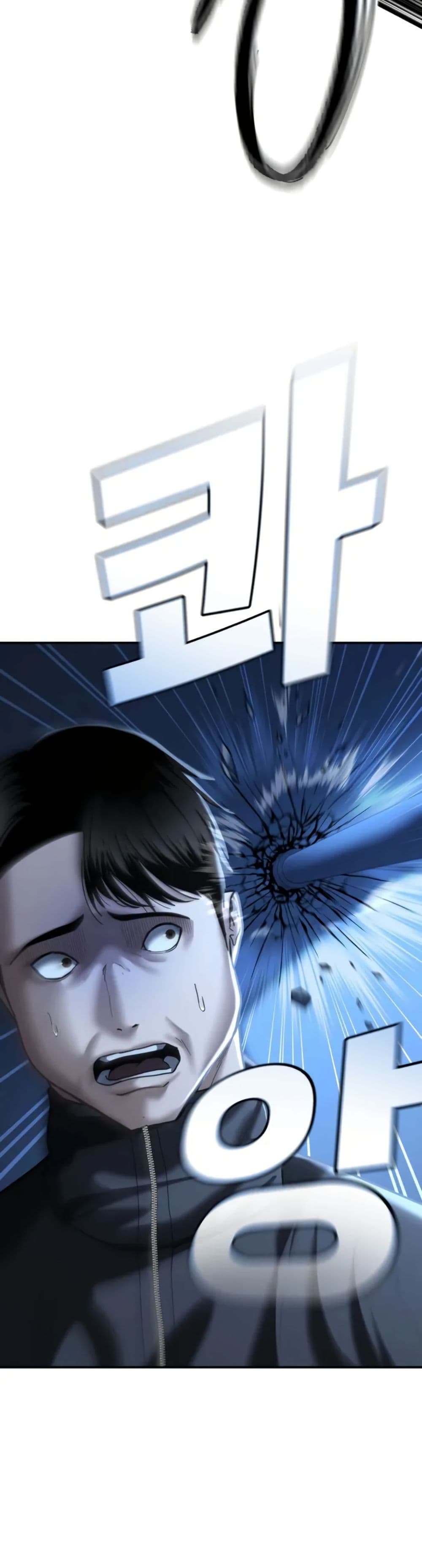 The Overpowered Cop page 15