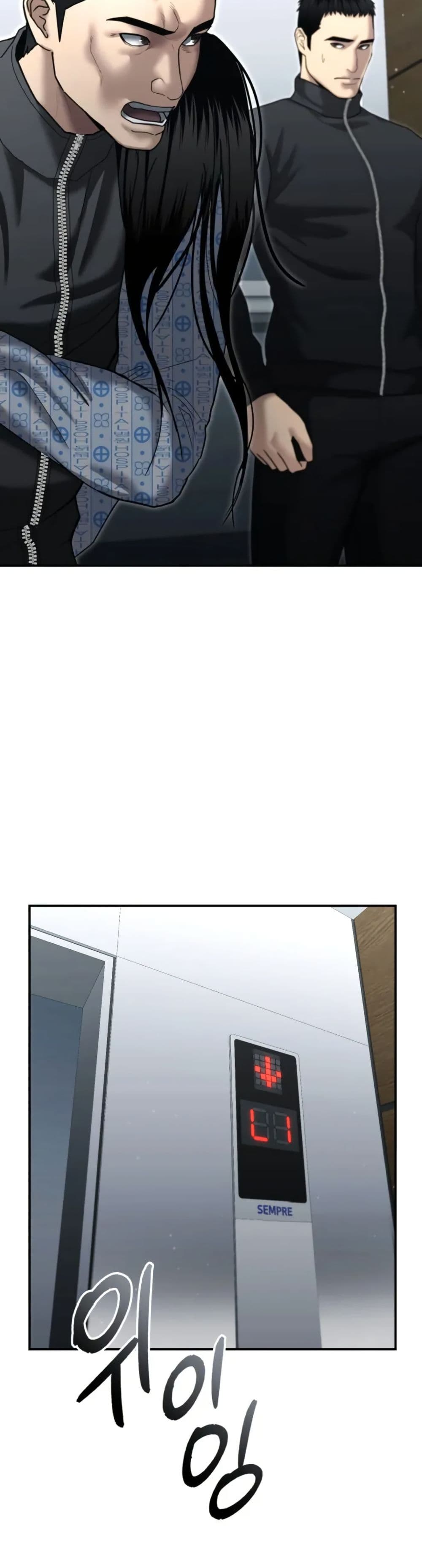 The Overpowered Cop page 21