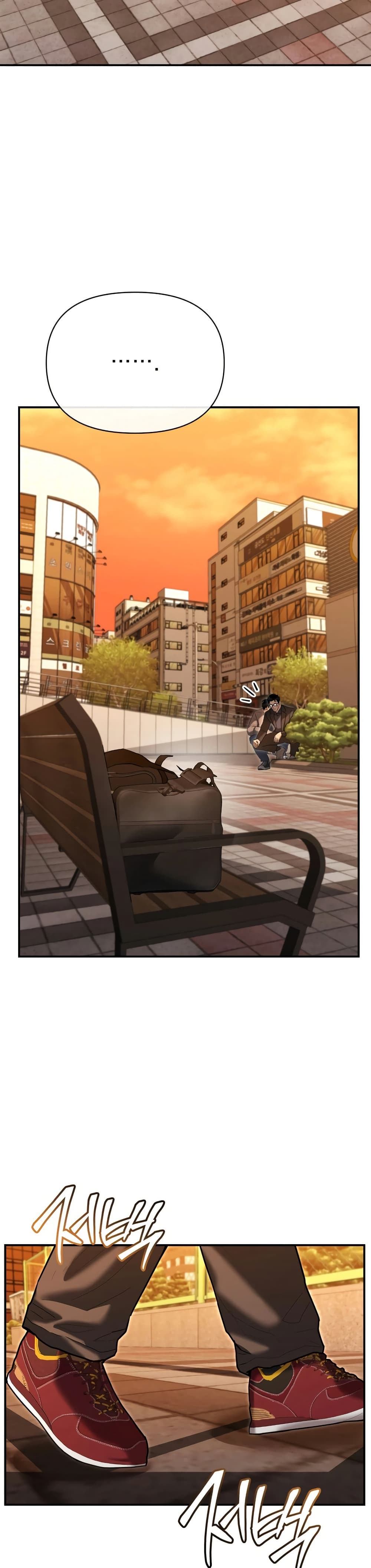 The Overpowered Cop page 28