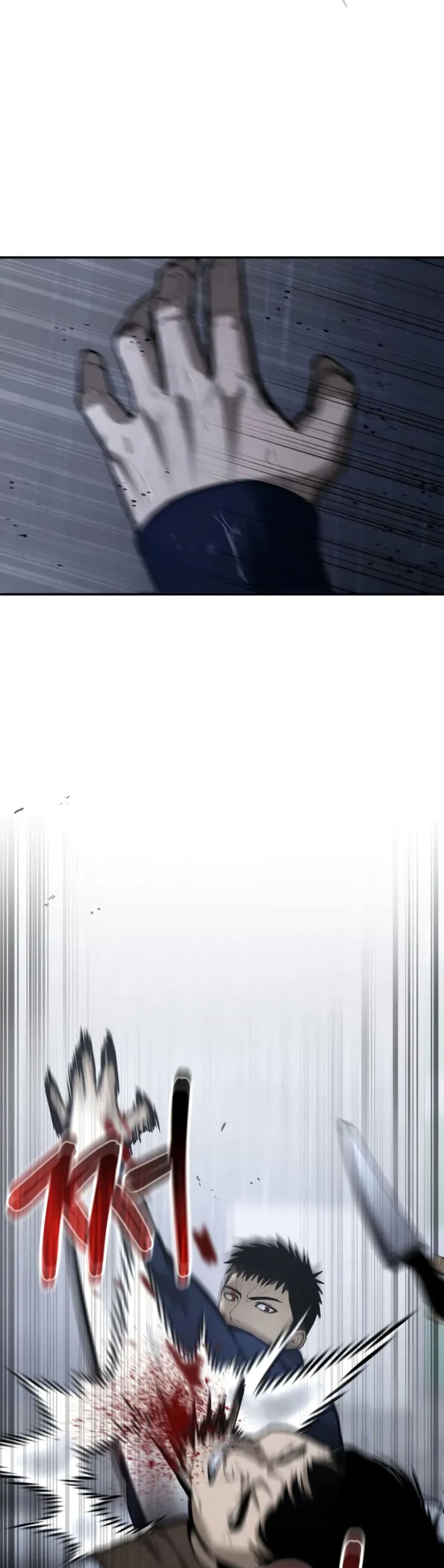 The Overpowered Cop page 3
