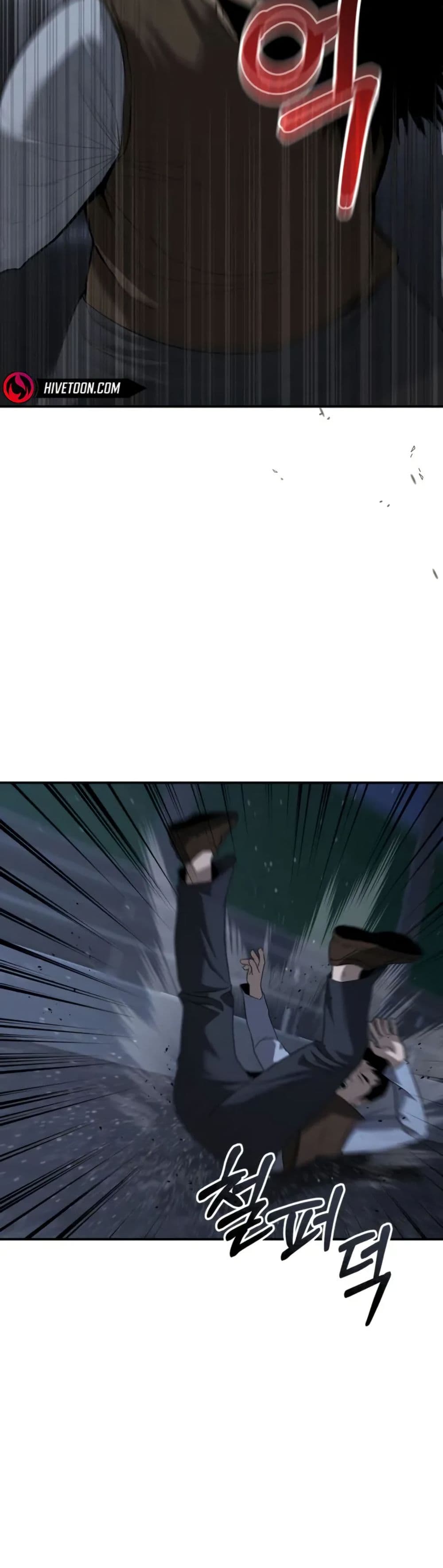 The Overpowered Cop page 4