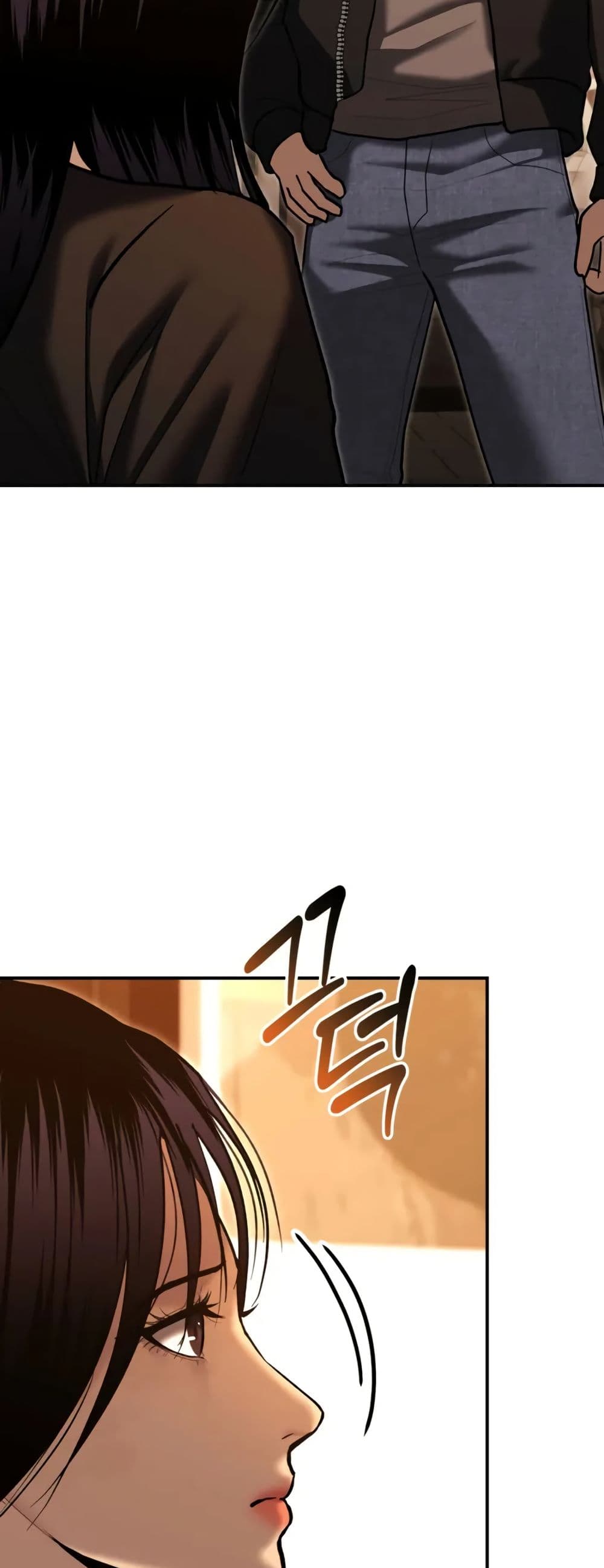 The Overpowered Cop page 62