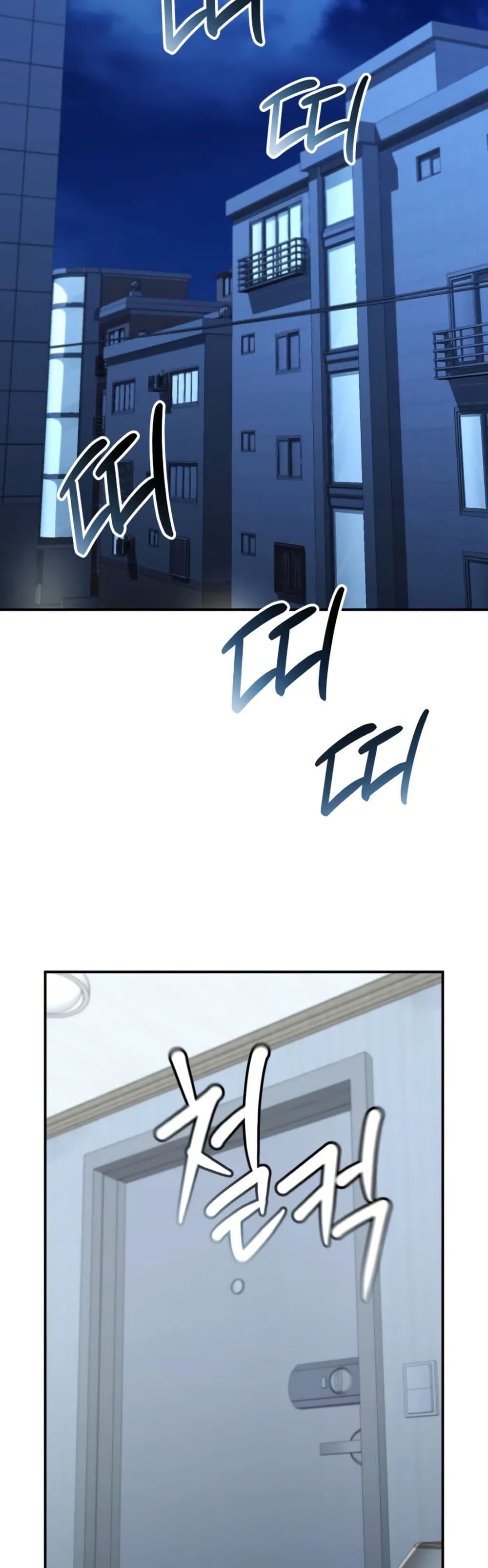 The Overpowered Cop page 57