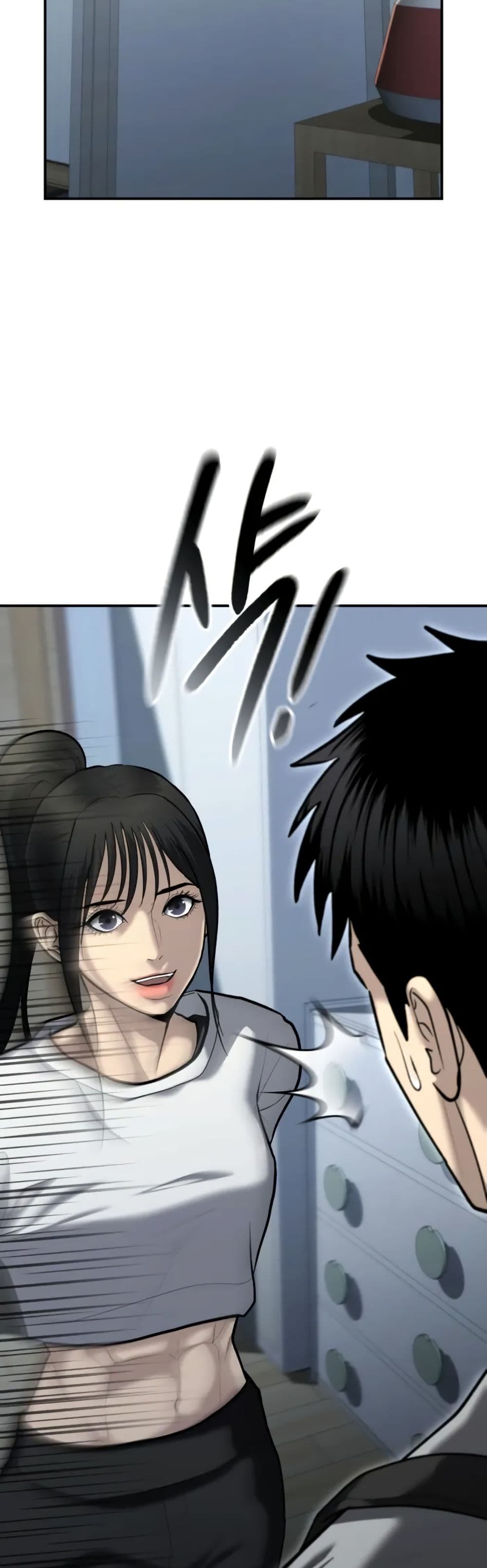 The Overpowered Cop page 58