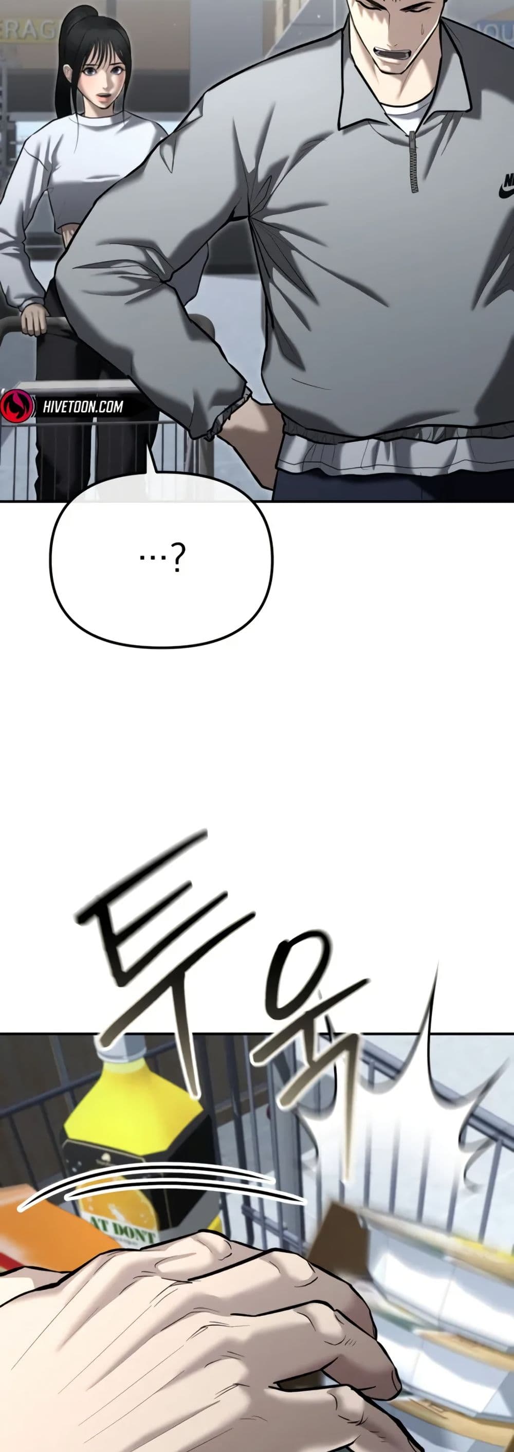 The Overpowered Cop page 11