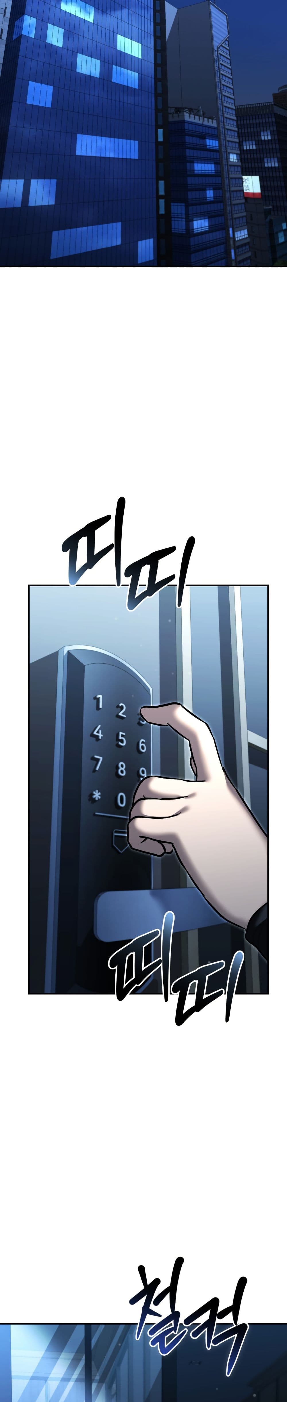 The Overpowered Cop page 36