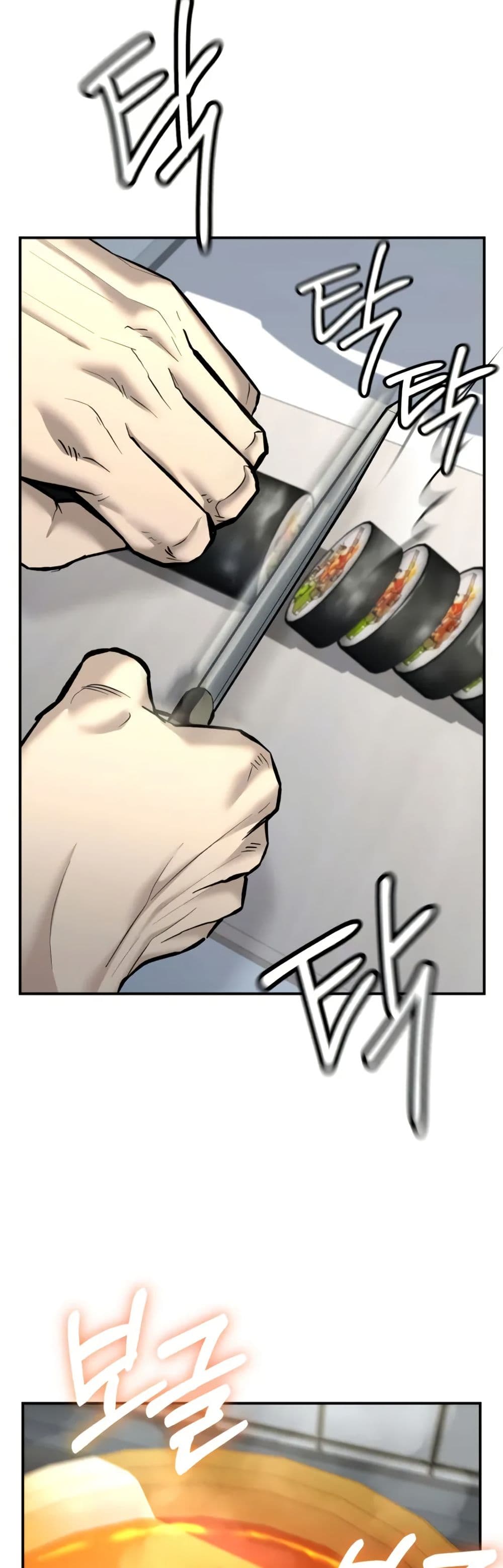 The Overpowered Cop page 34