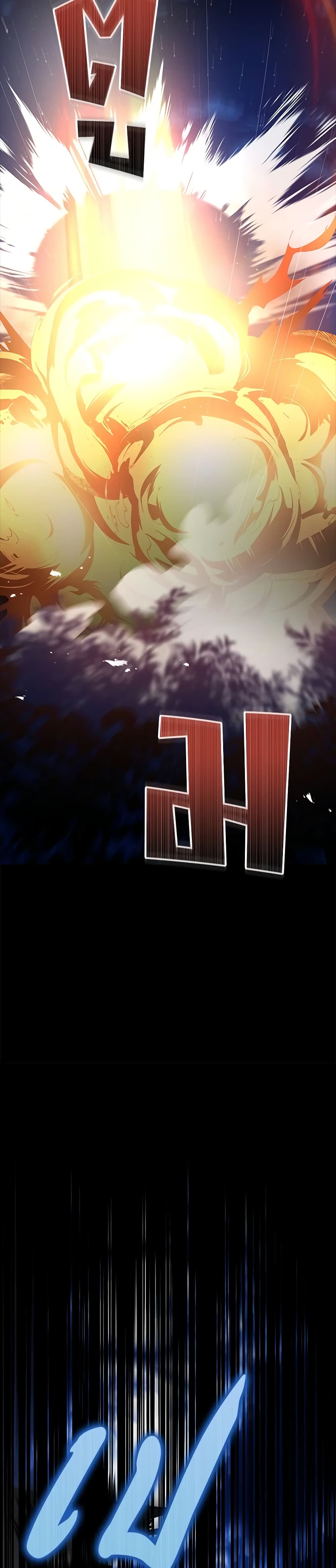 The Painless Player page 7
