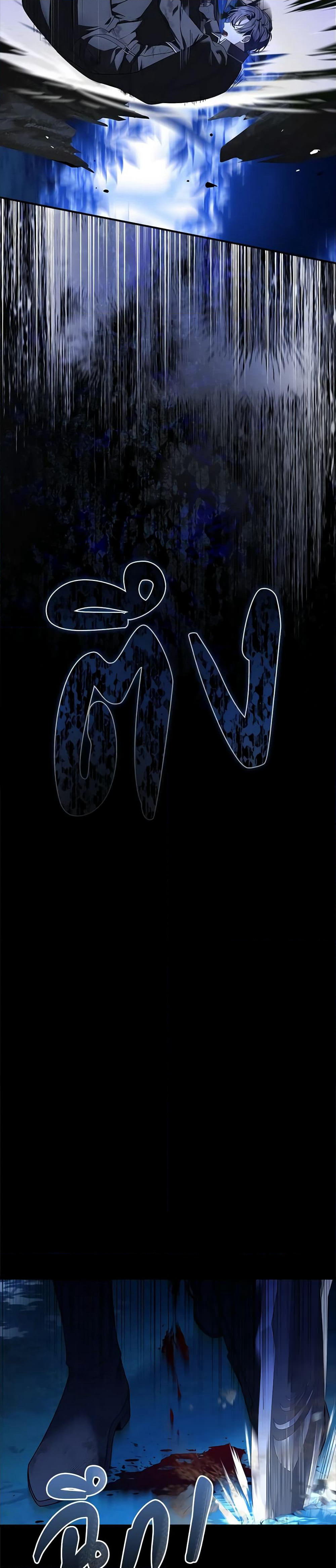 The Painless Player page 9