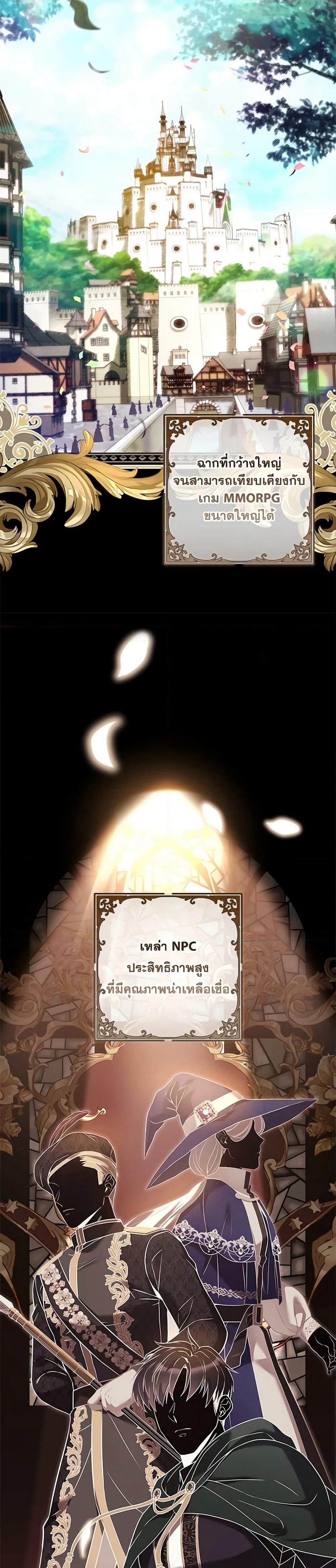 The Painless Player page 37
