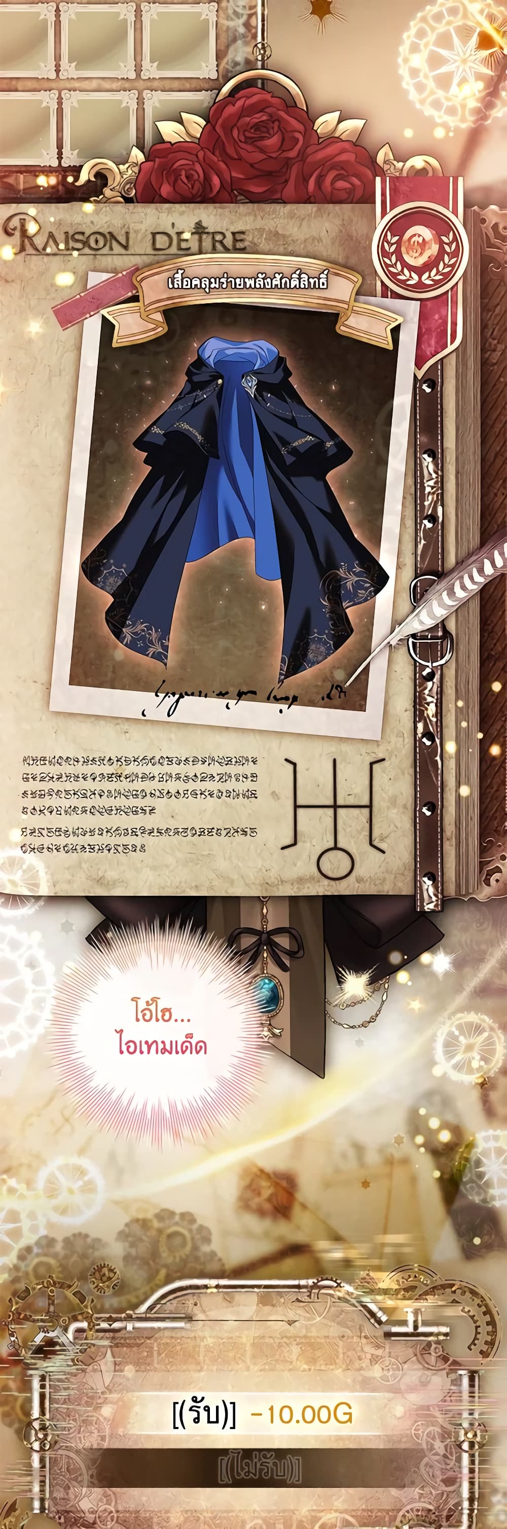 The Painless Player page 49