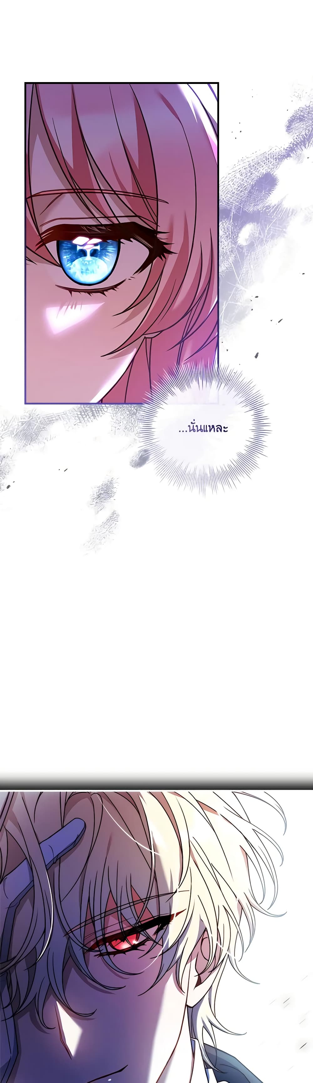 The Painless Player page 40