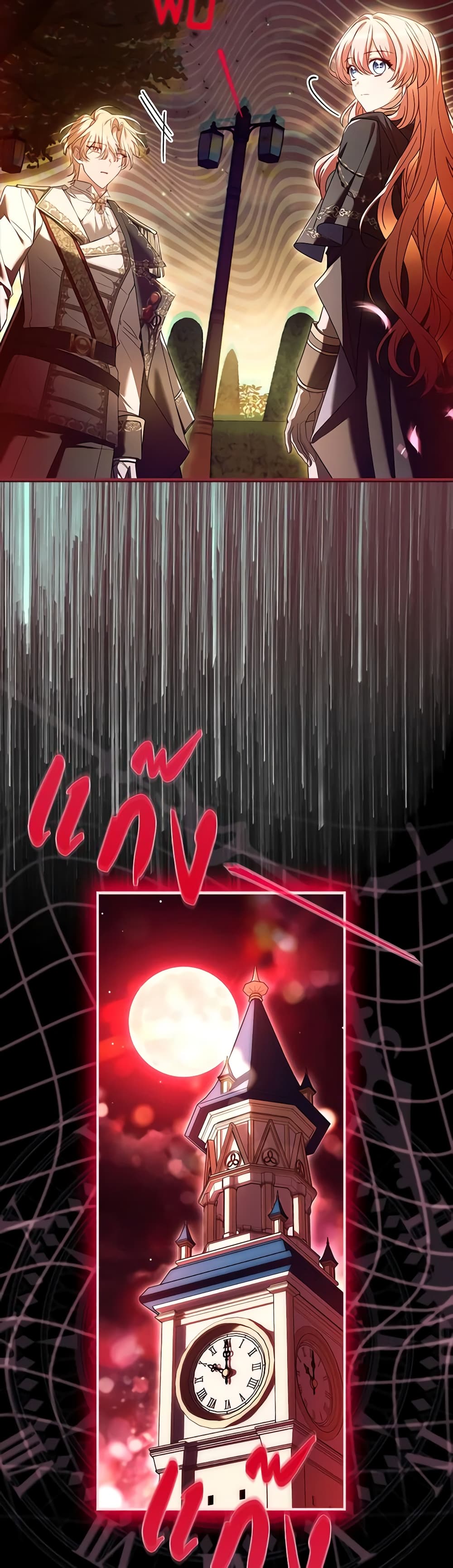 The Painless Player page 42