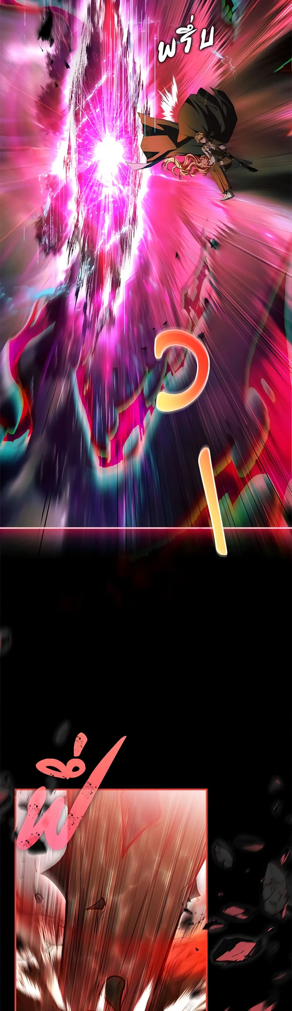 The Painless Player page 47