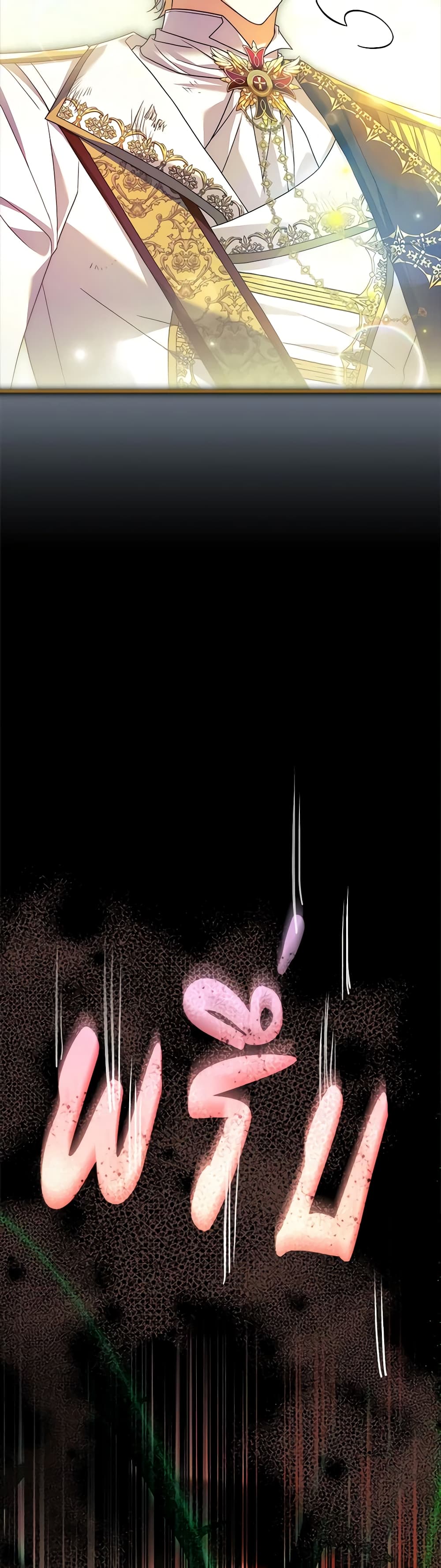 The Painless Player page 21