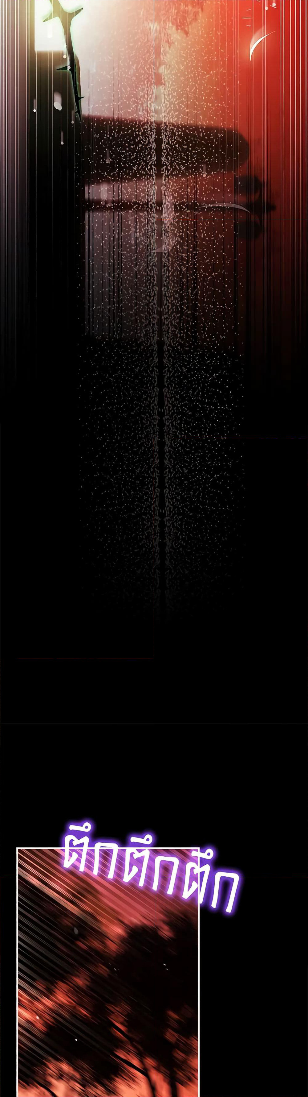 The Painless Player page 23