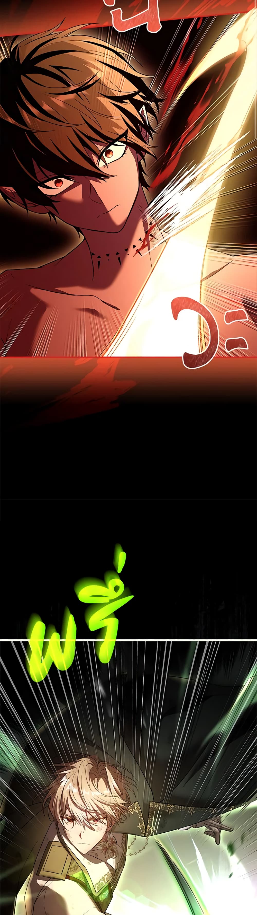 The Painless Player page 43