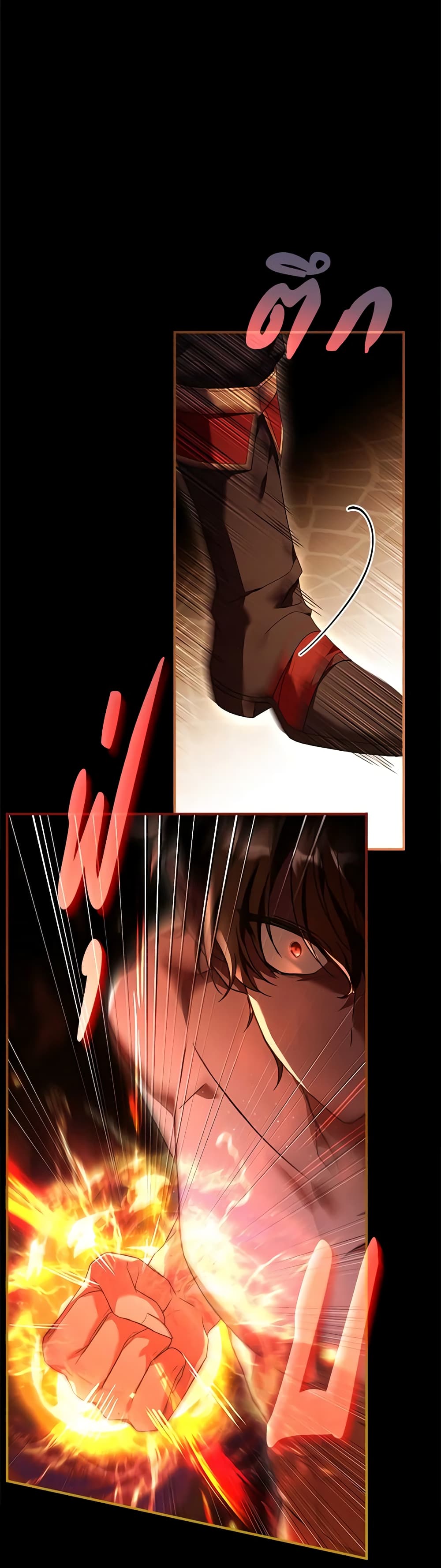 The Painless Player page 46
